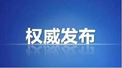 援企、稳岗、扩就业，湖北省人民政府出台促进经济发展30条措施！ 