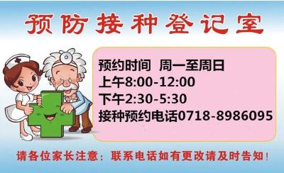 恩施州中心医院西医部所有门诊开诊！还有...