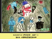 【宣恩战“疫”学生绘画】众志成城抗疫情，我们能赢！ 