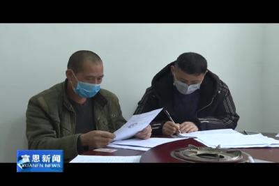 送岗进村 排企难 解民忧