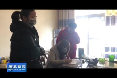 晓关：“疫”线情系困难群众