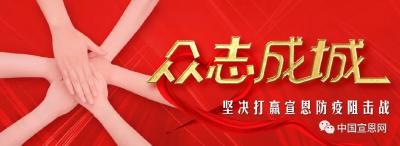 企业出现病例，要轮休或局部停工停产！湖北最新复工复产要求来了！