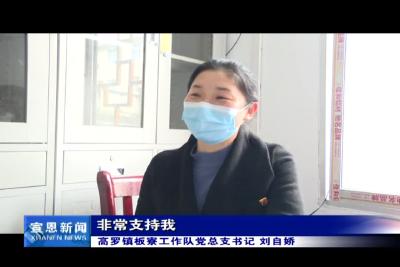 【党旗飘扬在一线】刘自娇：坚守疫情一线的“女战士”