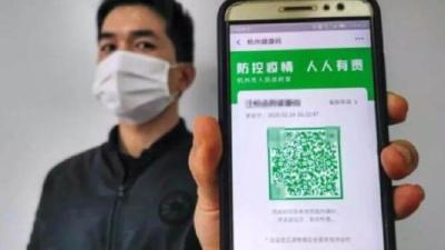 宣恩全面推行“一码通行”