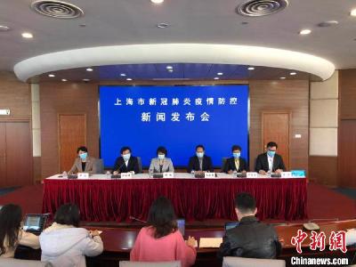 上海回应境外回国人员新冠肺炎输入病例医疗费用支付话题
