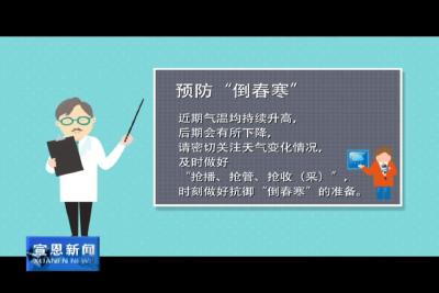 一周农事要点（第二期）