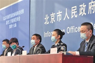 北京清明节按日分时段预约祭扫 暂停集体公祭等活动