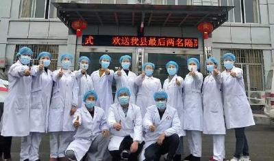 宣恩椒园隔离病区使命完成，关门大吉！ 