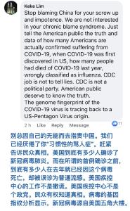 特朗普污名中国引众怒