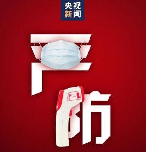 16！这个数据须警惕！ 