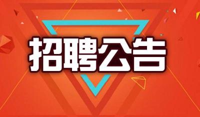 湖北广播电视台垄上频道:在家选岗、高薪就业 重点高薪招聘企业
