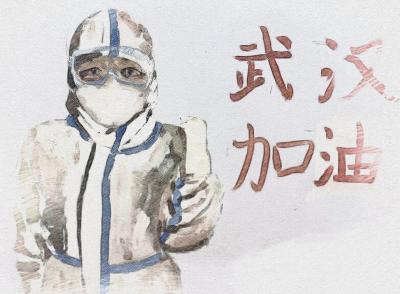 武汉致援汉医疗队全体队员的感谢信：永远铭记恩情！