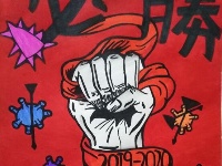 【宣恩战“疫”学生绘画】众志成城抗疫情，我们能赢！ 