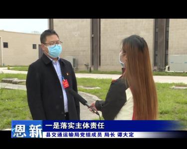 学习贯彻纪委全会精神 坚定不移推进全面从严治党