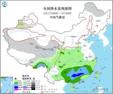 北京、山西等地降温6～10℃ 江南华南等地将有较强降水