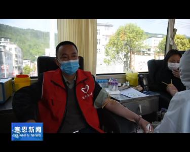 我县212名志愿者无偿献血67400毫升
