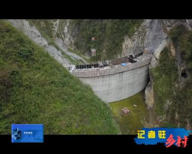 官千水库水源建设项目正式复工