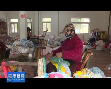 李家河镇柚乡苑社区：安置点上复工忙
