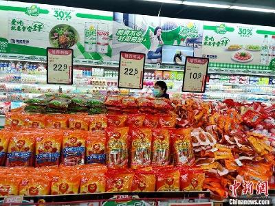 发改委：一季度经济负增长不具有历史可比性