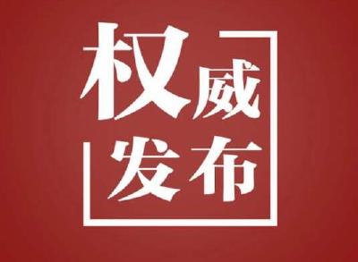 中国要求全国性文体活动及跨省跨境旅游暂不恢复