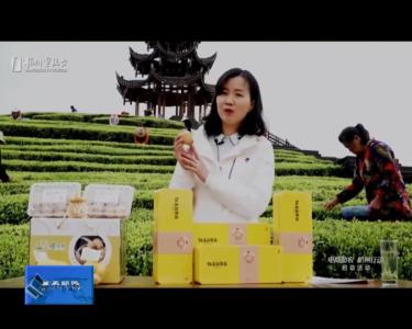 习覃化身“带货主播” 助力农产品“出山”