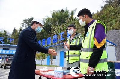 我县有序推进重点项目工程复工