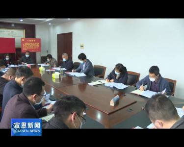 县委办扎实开展4月支部主题党日活动