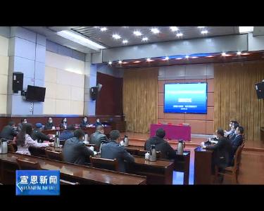 5年20亿元“礼包”支持宣恩全域旅游发展 宣恩与农发行恩施州分行签订全域旅游框架协议