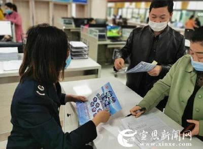 宣恩加快阶段性减免社保费政策落地