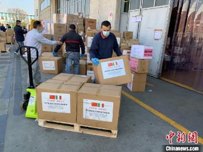 海外华侨华人：中国援助的到达令人安心与自豪