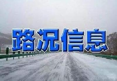 关于351国道宣恩县长潭河乡马蹄桥改造期间车辆限高限重交通管制的通告