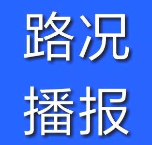 关于宣恩县城区兴隆老街棚户区改造交通管制的通告