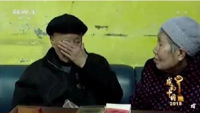 致敬！张富清获颁感动中国2019年度人物