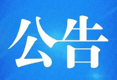 中华人民共和国反家庭暴力法（全文）