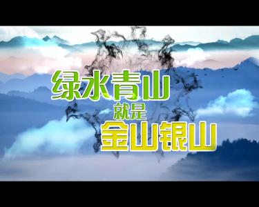 《绿水青山就是金山银山》椒园镇石马村：狠抓产业发展 实现乡村蝶变