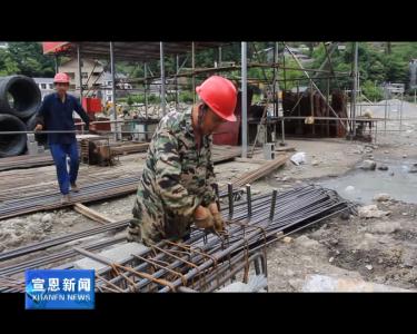 长潭河中学改扩建项目建设正酣