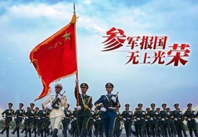 民兵倡议书 || 当民兵，我光荣！