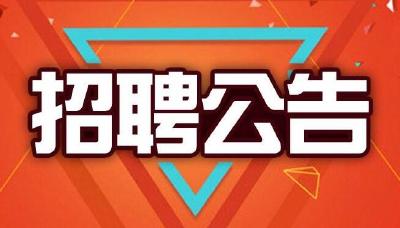 2020年，湖北省农村义务教育学校教师招聘11321人，其中宣恩招聘57人