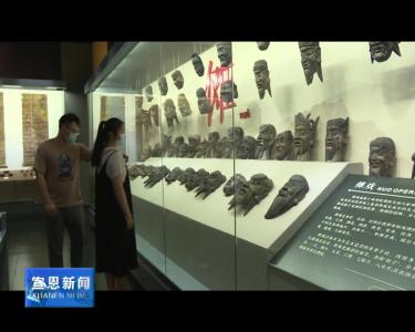县民族博物馆恢复开放
