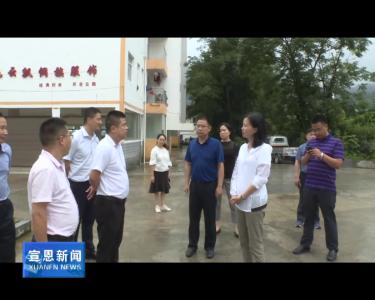 习覃到晓关侗族乡调研抗灾救灾开展情况