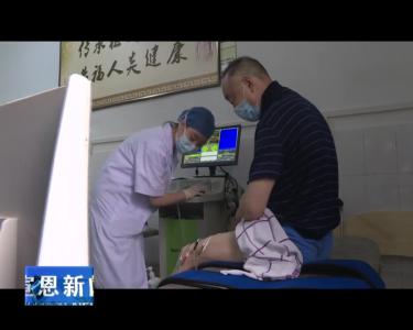 传统现代相结合 用康复理疗守护患者健康