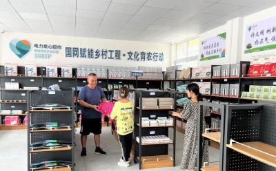 宣恩县首家电力爱心超市“小积分”激活乡村振兴“大能量”