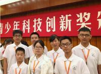 听力障碍学生余业荣获“中国青少年科技创新奖”