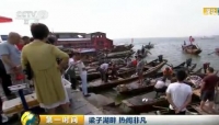 【视频】央视2套聚焦鄂州梁子湖捕鱼节