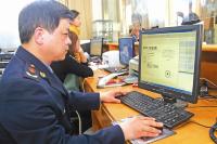 鄂州成全国第四个网上申领执照城市 全程电子化