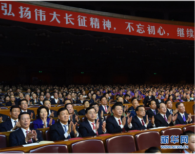 习近平等观看纪念红军长征胜利80周年文艺晚会