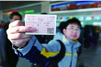 学生寒假火车票开始接受预订 可通过6种方式订购