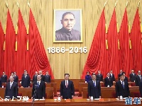 纪念孙中山先生诞辰150周年大会在京举行