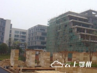 鄂州经济开发区六大棚户区改造工程快速推进