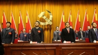 中国共产党鄂州市第七次代表大会胜利闭幕